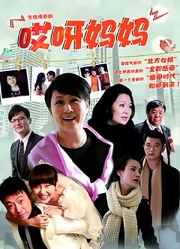 素人表演